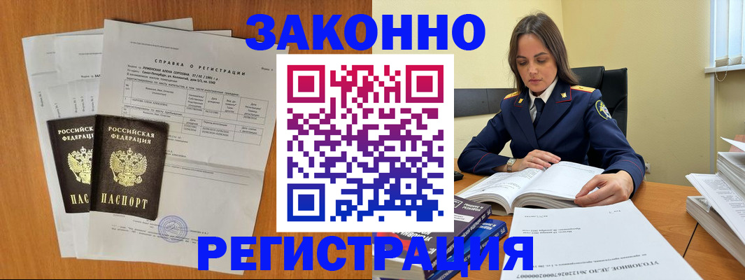 форма 3 в Новочеркасске